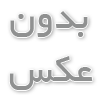بهترین کلینیک لیزر در مشهد چه دستگاهی دارد؟